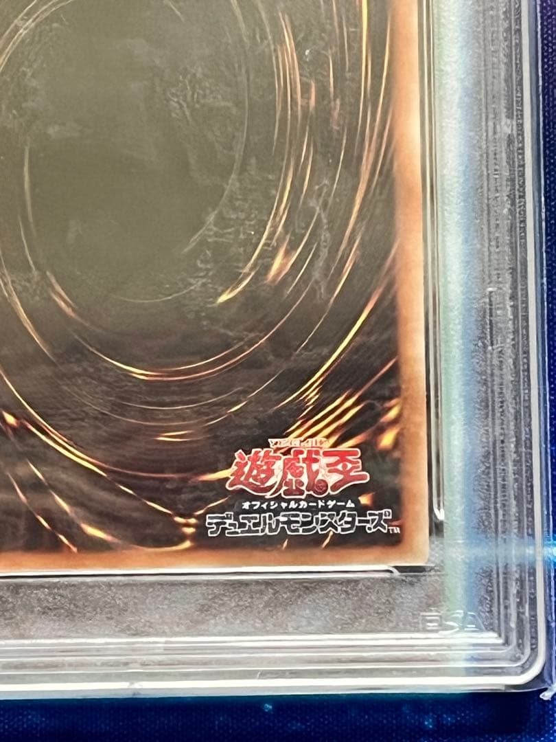 Yugioh Blue-Eyes White Dragon 20th Secret PSA 10 Japanese card, mint condition