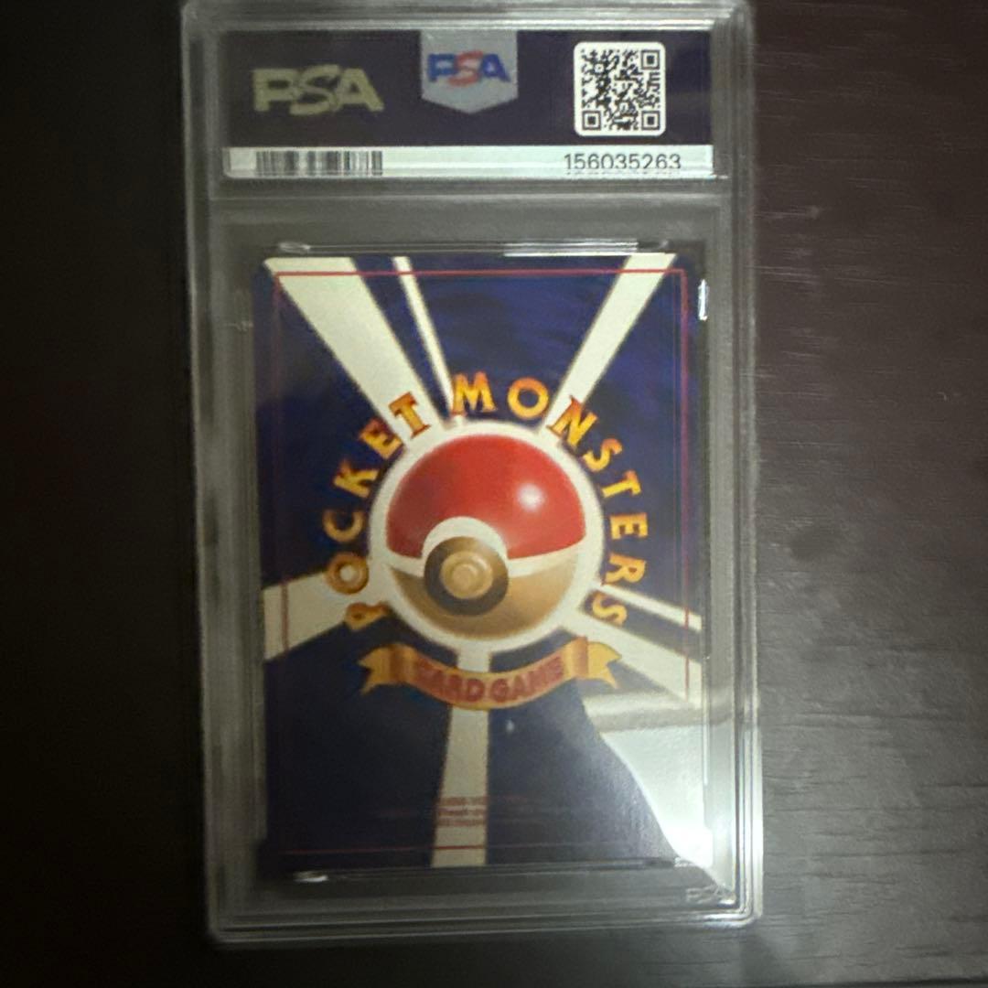 Sony Neo 2001 Japanese Pokemon card PSA 7 Miraculous Shield from Expansion Pack 4 with 80 HP