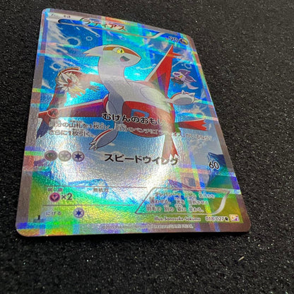 Bandai Pokemon Latias R card Legendary Kira Collection CP2 series XY card number 018/027