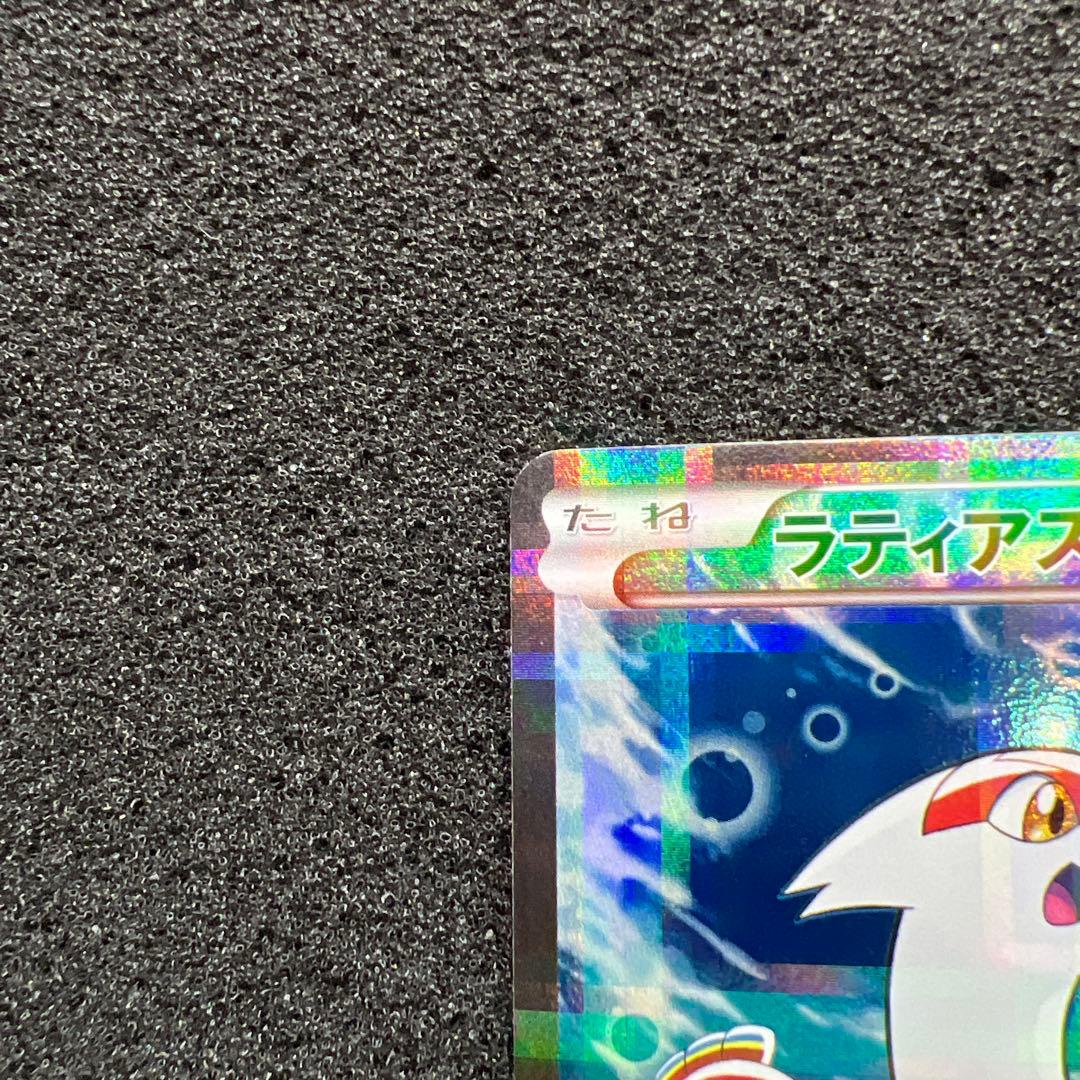 Bandai Pokemon Latias R card Legendary Kira Collection CP2 series XY card number 018/027
