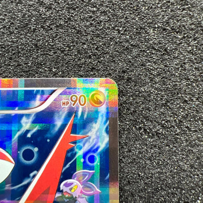 Bandai Pokemon Latias R card Legendary Kira Collection CP2 series XY card number 018/027