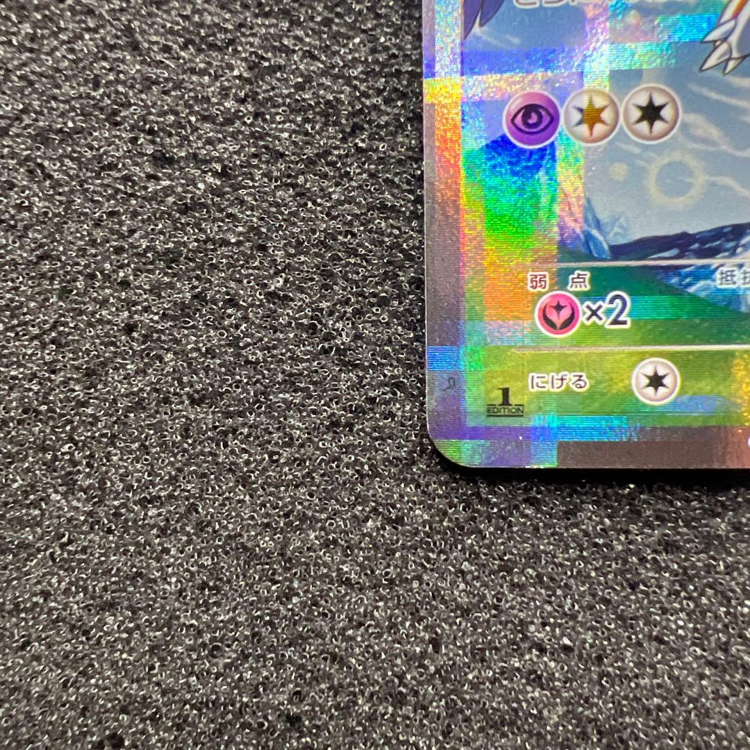 Bandai Pokemon Latias R card Legendary Kira Collection CP2 series XY card number 018/027