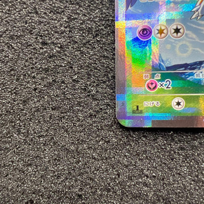 Bandai Pokemon Latias R card Legendary Kira Collection CP2 series XY card number 018/027
