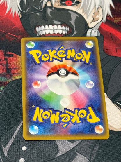 Bandai Pokemon Mansai Gokko Pikachu Promo Card model 407/SM-P front view