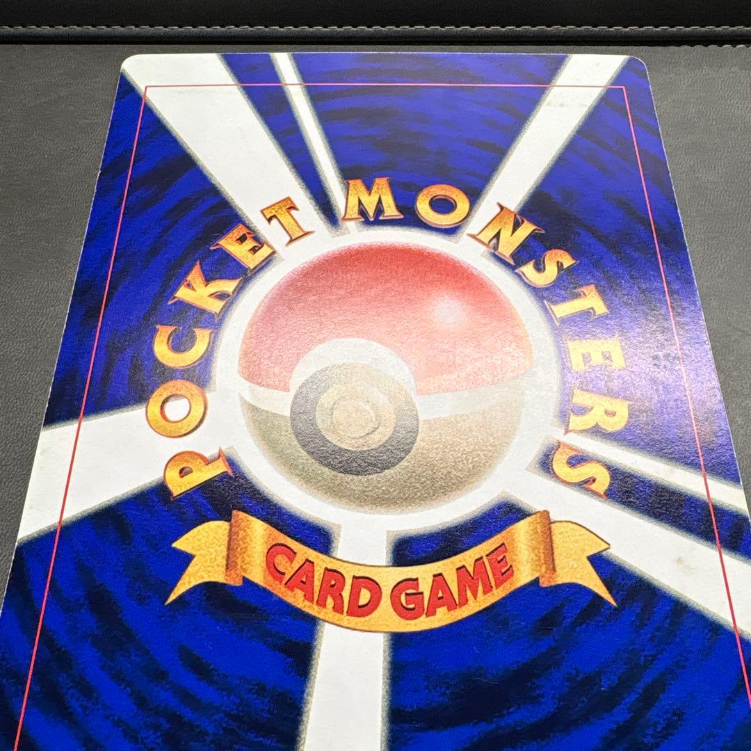 1998 Japanese Pokemon Jumbo Card featuring Lightning, Articuno, Zapdos, and Moltres in good used condition