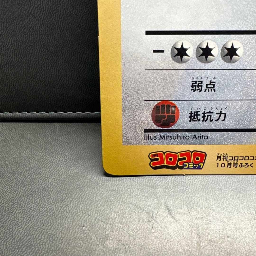 1998 Japanese Pokemon Jumbo Card featuring Lightning, Articuno, Zapdos, and Moltres in good used condition