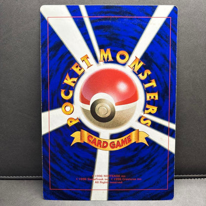 1998 Japanese Pokemon Jumbo Card featuring Lightning, Articuno, Zapdos, and Moltres in good used condition