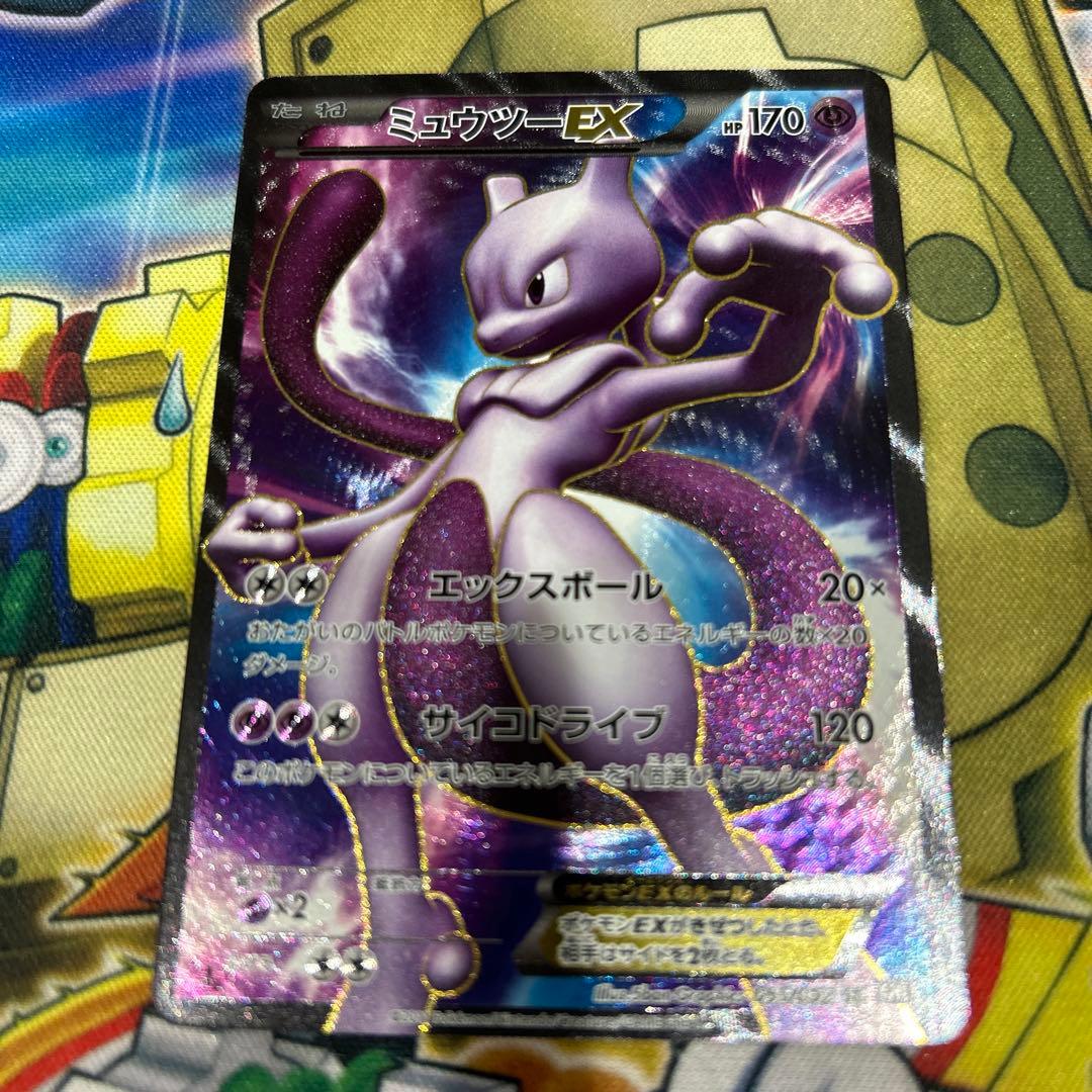 Bandai Pokémon Mewtwo ex SR 1ED card from BW Series in protector case Japan Import