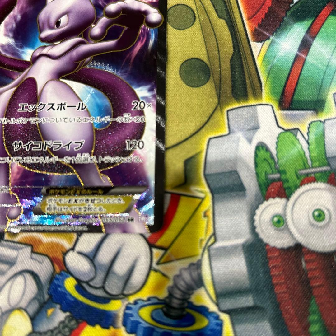 Bandai Pokémon Mewtwo ex SR 1ED card from BW Series in protector case Japan Import