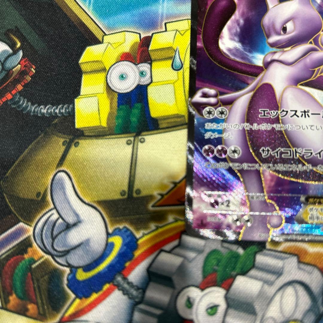 Bandai Pokémon Mewtwo ex SR 1ED card from BW Series in protector case Japan Import