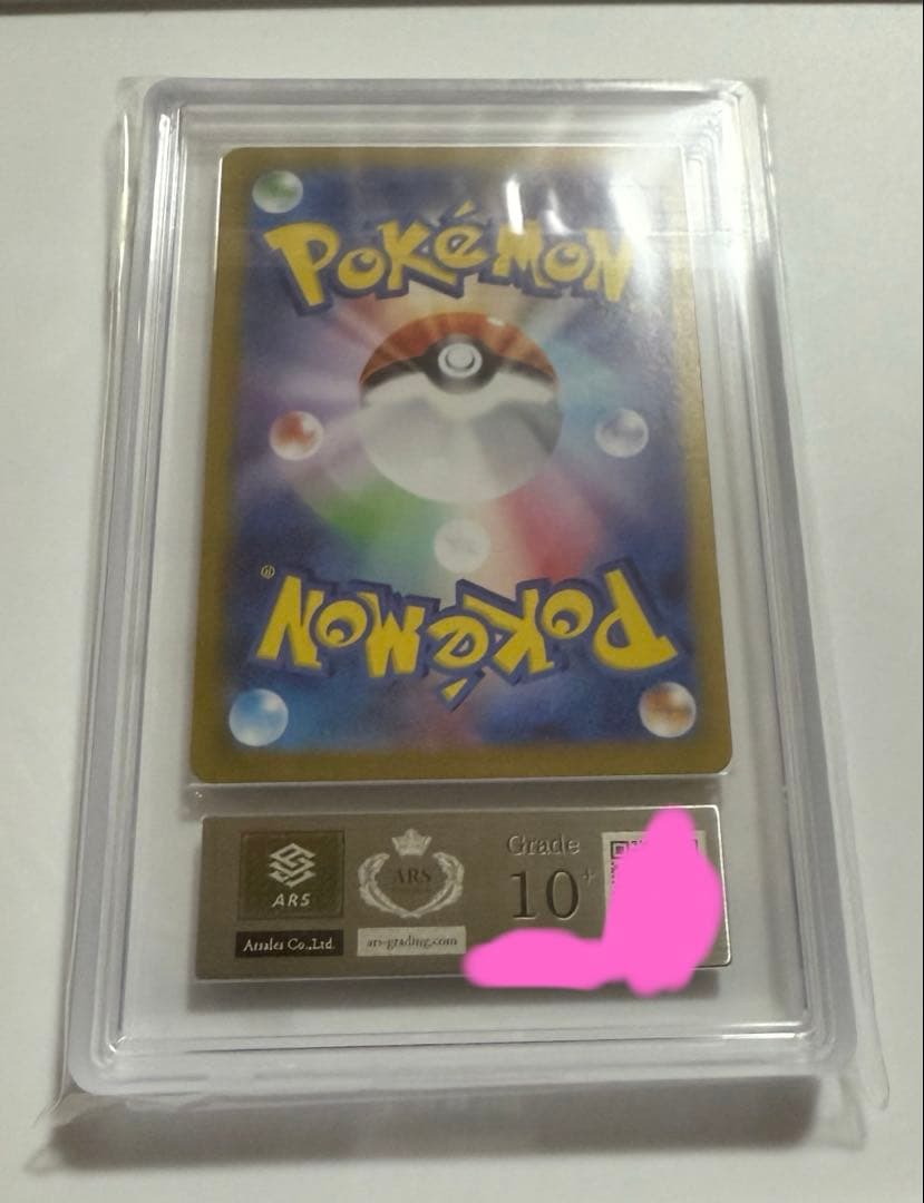 Pokemon Card Eevee EX 2024 Tera Stellar Fest ex Special Art Rare PSA10 Japan import
