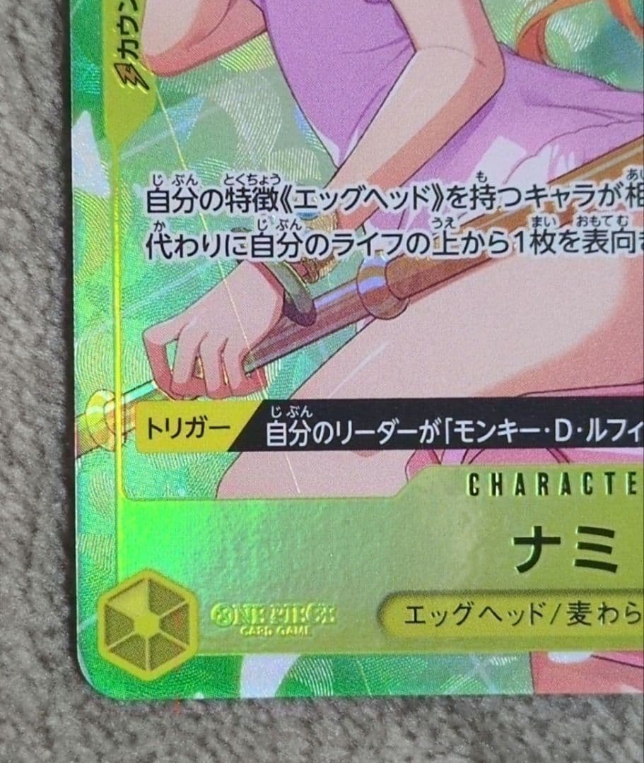 One Piece Card Game Nami Egg Head Start Deck Bonus Pack featuring Nami card ST29-008 with power 1000
