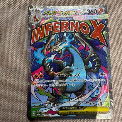Tamiya Mega Lizardon Xex MA Mega Dreamex Number 2 Model Card stored in protective sleeve Japan import