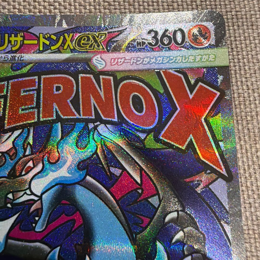 Tamiya Mega Lizardon Xex MA Mega Dreamex Number 2 Model Card stored in protective sleeve Japan import