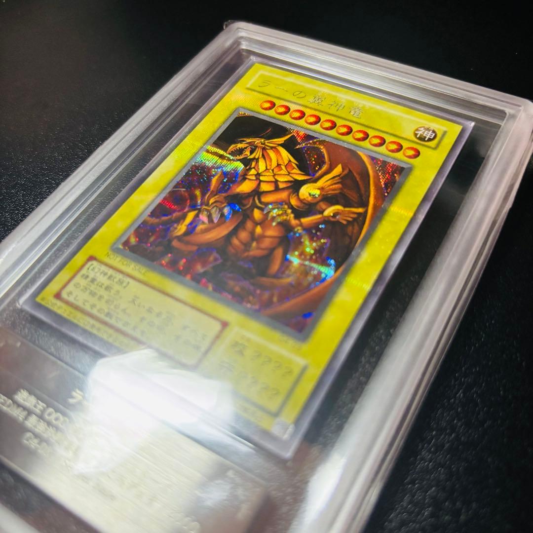 ARS10 graded Yu-Gi-Oh The Winged Dragon of Ra G4-03 secret rare card with certificate