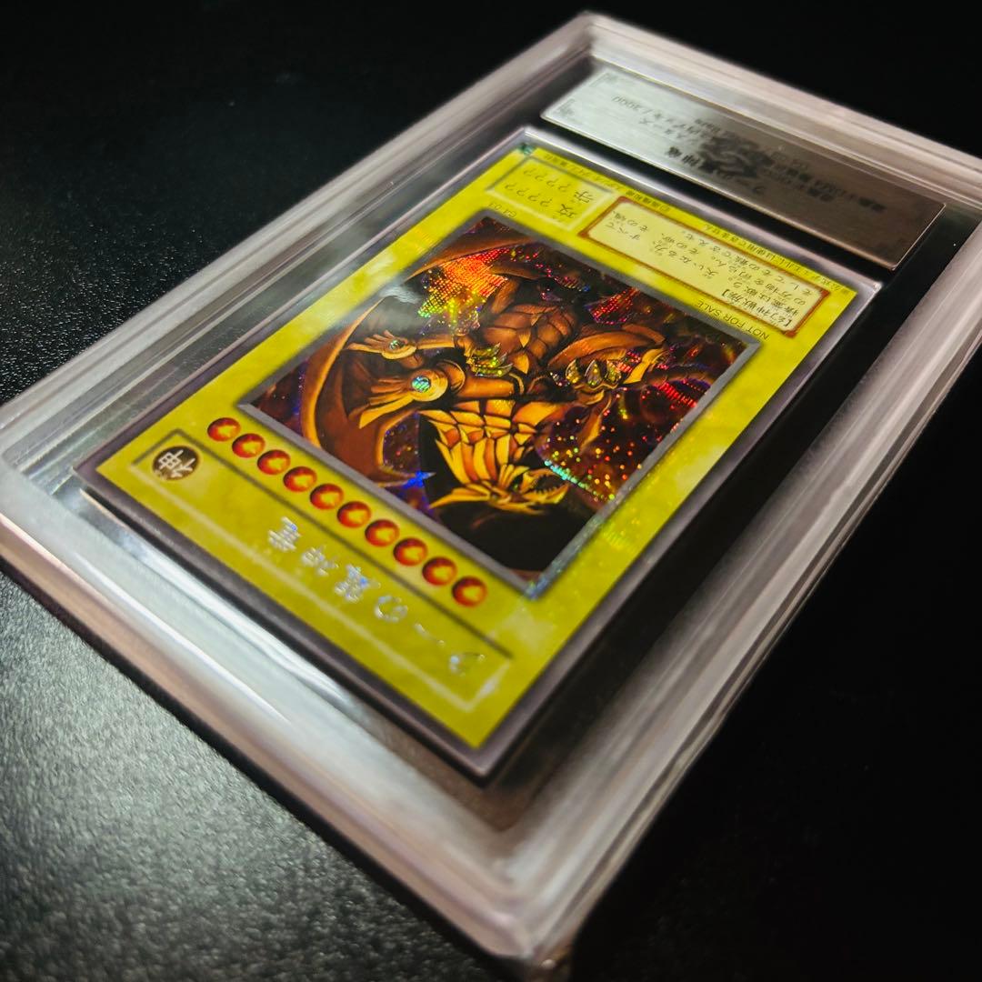 ARS10 graded Yu-Gi-Oh The Winged Dragon of Ra G4-03 secret rare card with certificate