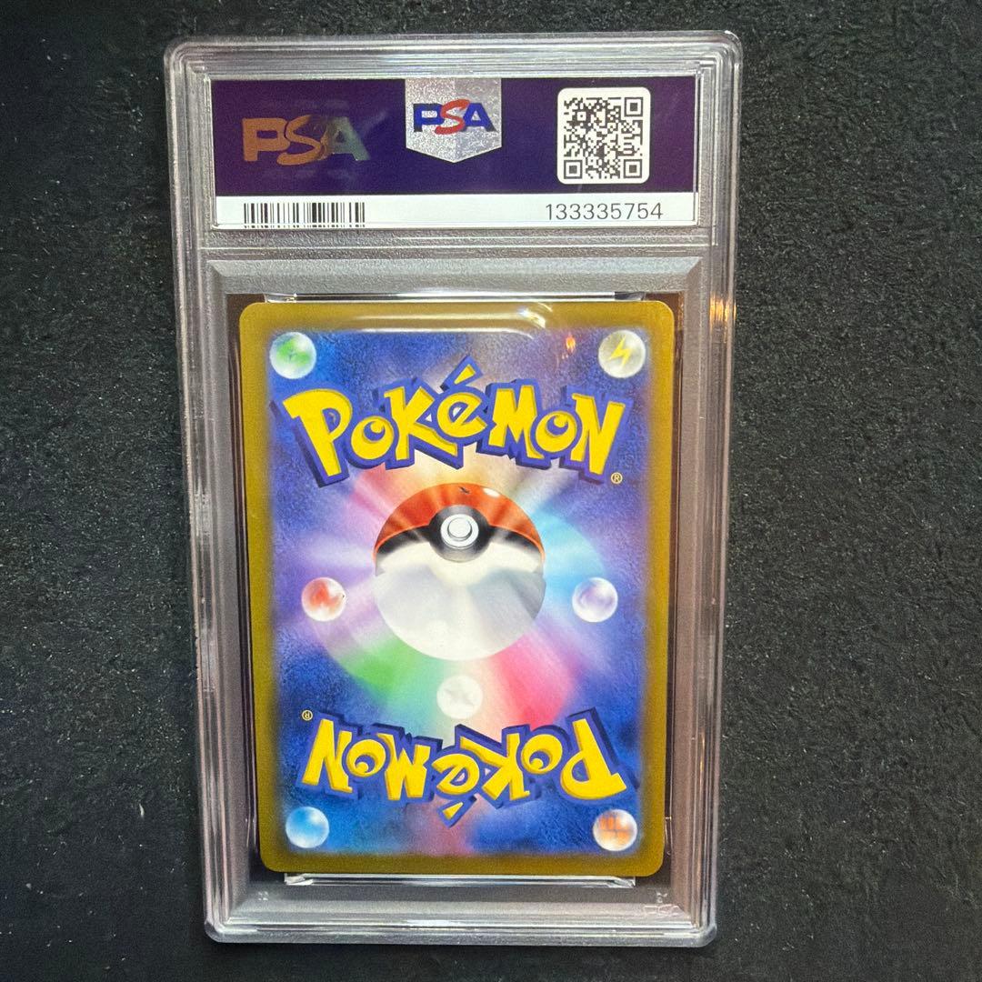 Oiwai Fanfare 2022 PSA10 graded S-P 306 promotional card front view