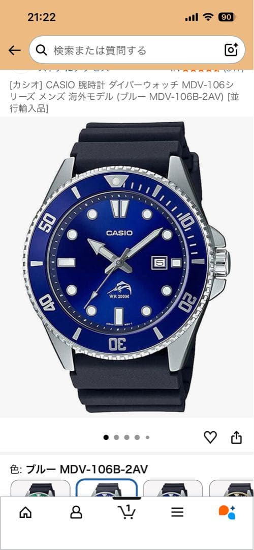 Casio Kaleido Model MDV-106 Wristwatch Blue Dial WR 200M Silicone Strap — Japan Import