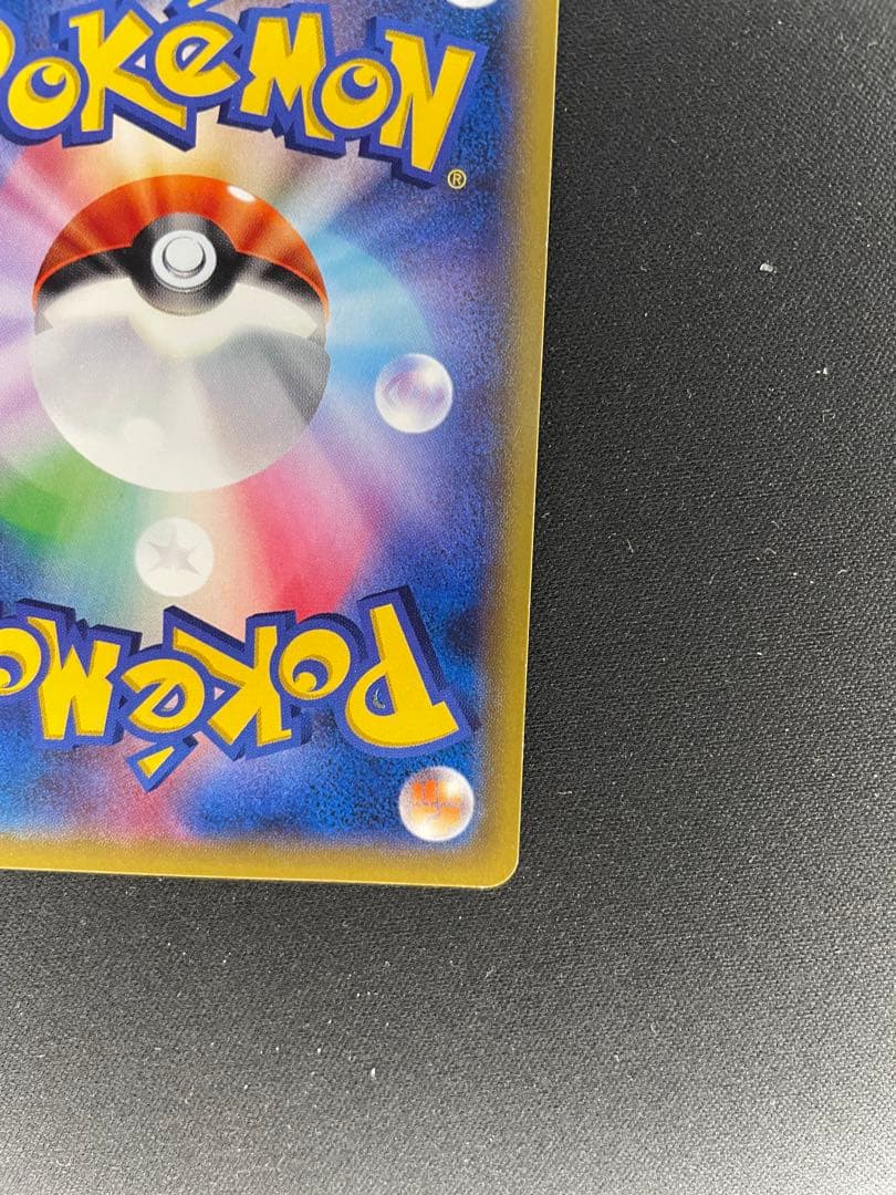 Gengar EX Pokemon trading card model EX-20 showing front artwork and details