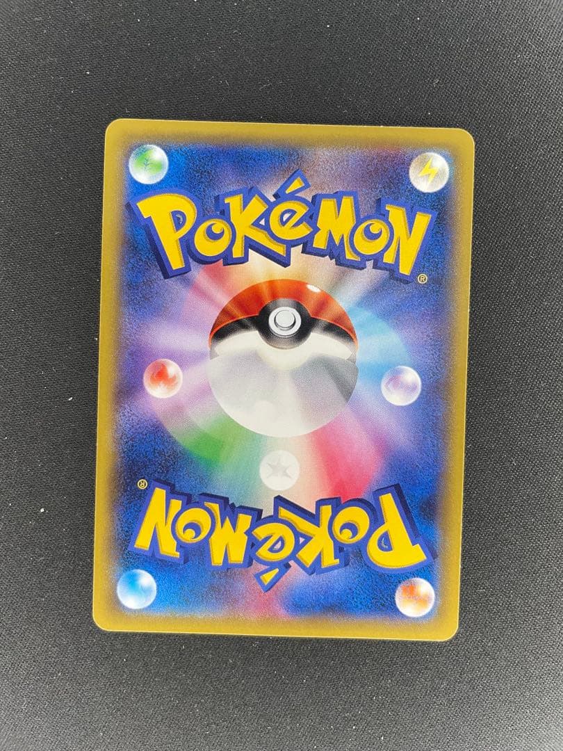Gengar EX Pokemon trading card model EX-20 showing front artwork and details