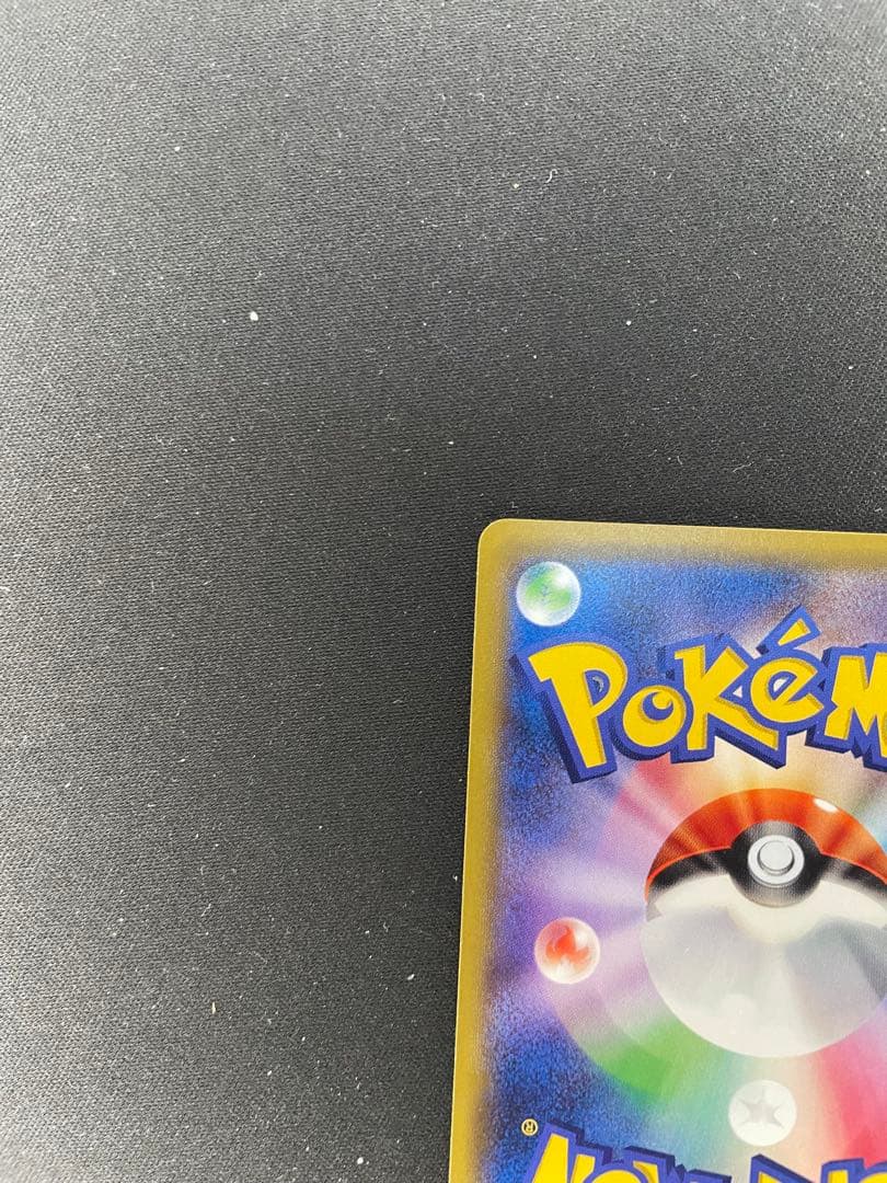 Gengar EX Pokemon trading card model EX-20 showing front artwork and details