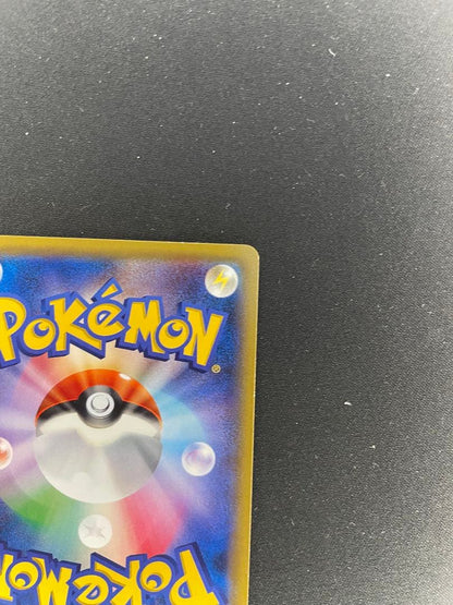 Gengar EX Pokemon trading card model EX-20 showing front artwork and details