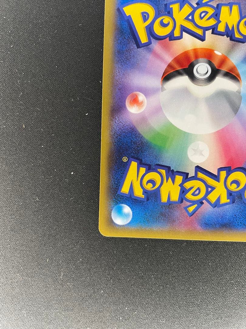 Gengar EX Pokemon trading card model EX-20 showing front artwork and details