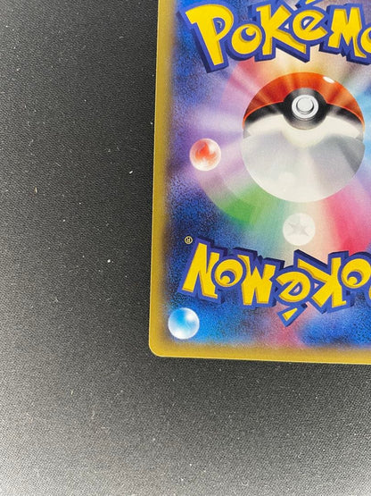 Gengar EX Pokemon trading card model EX-20 showing front artwork and details