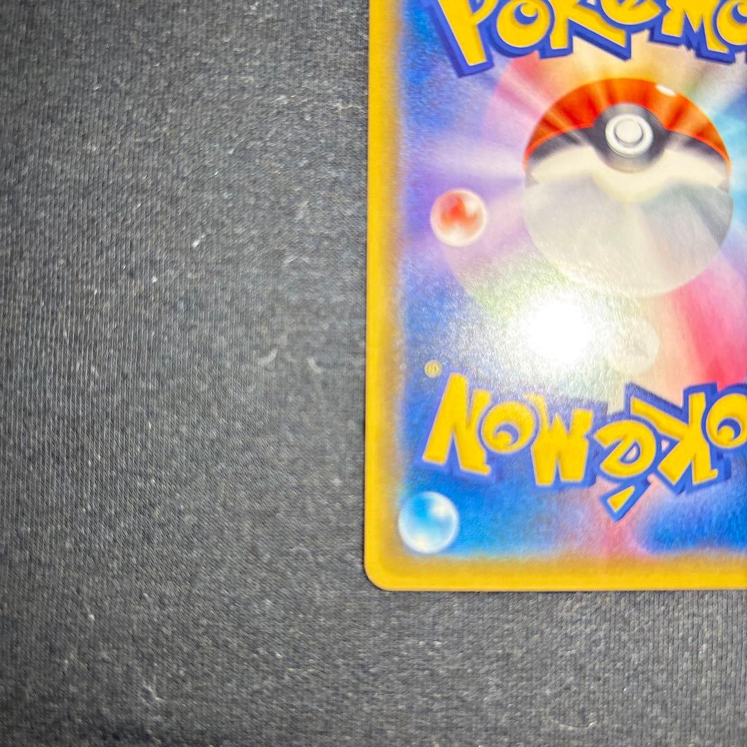 Pokemon Card Sana SR 185/171 XY series Support type illustrated by Naoki Saito Japan import