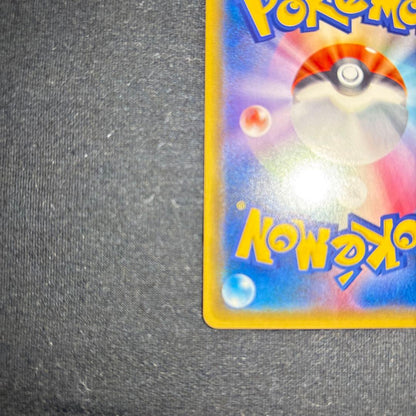 Pokemon Card Sana SR 185/171 XY series Support type illustrated by Naoki Saito Japan import