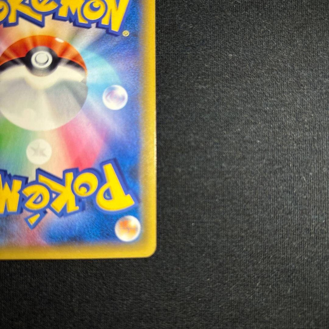 Pokemon Card Sana SR 185/171 XY series Support type illustrated by Naoki Saito Japan import