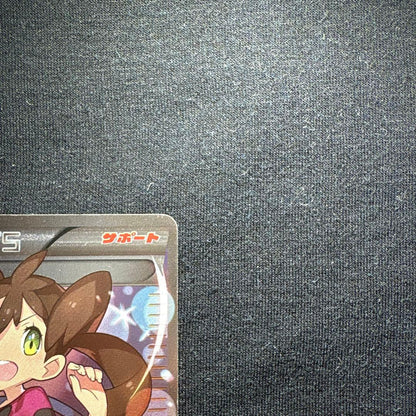 Pokemon Card Sana SR 185/171 XY series Support type illustrated by Naoki Saito Japan import