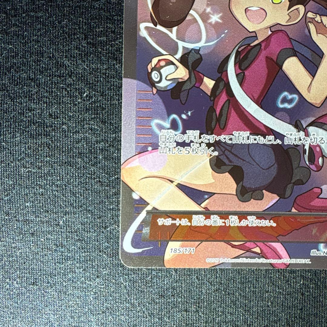 Pokemon Card Sana SR 185/171 XY series Support type illustrated by Naoki Saito Japan import