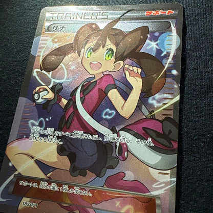 Pokemon Card Sana SR 185/171 XY series Support type illustrated by Naoki Saito Japan import