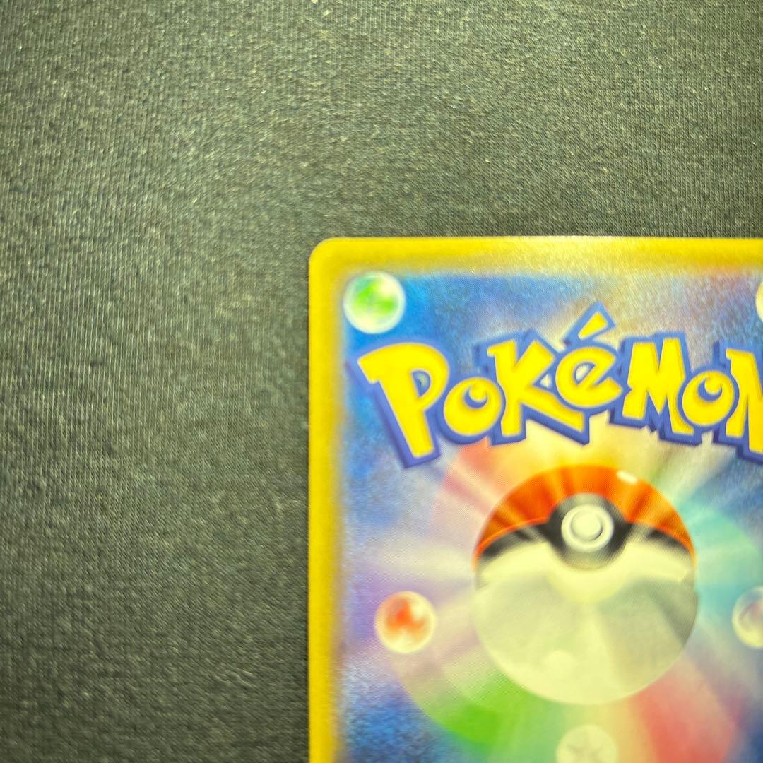 Pokemon Card Sana SR 185/171 XY series Support type illustrated by Naoki Saito Japan import