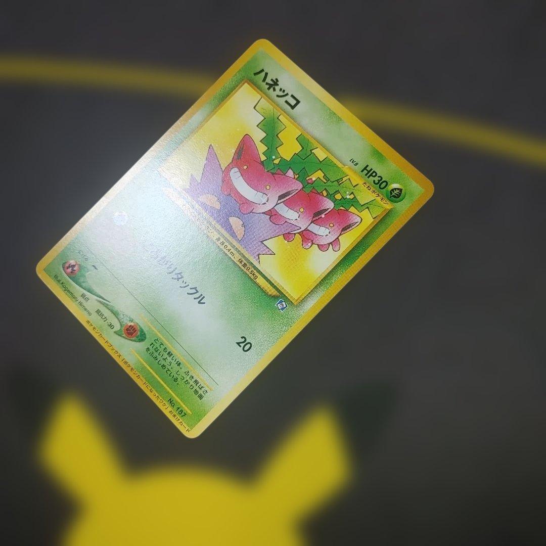 Yamakoshi Card Game Promotion Card old with visible edge scratches and wear