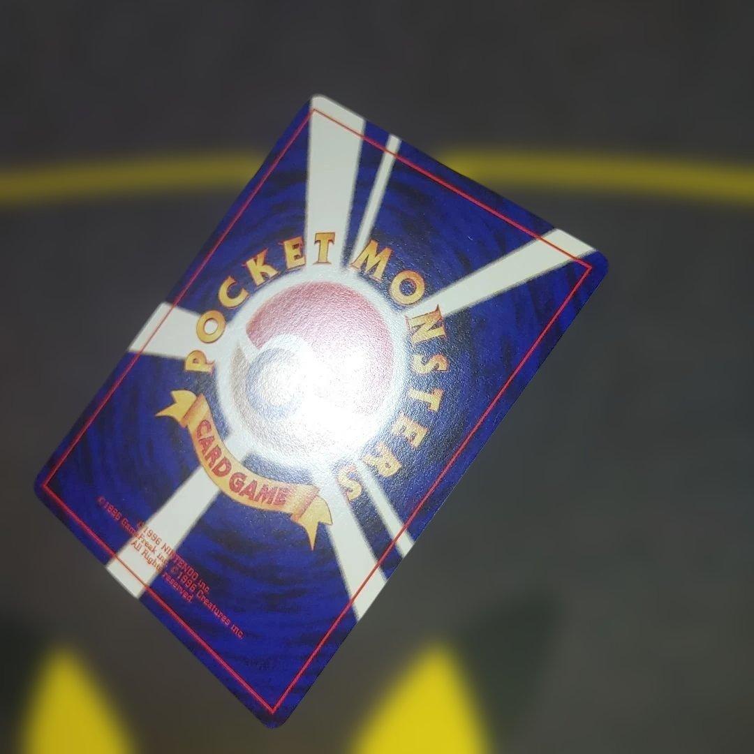Yamakoshi Card Game Promotion Card old with visible edge scratches and wear
