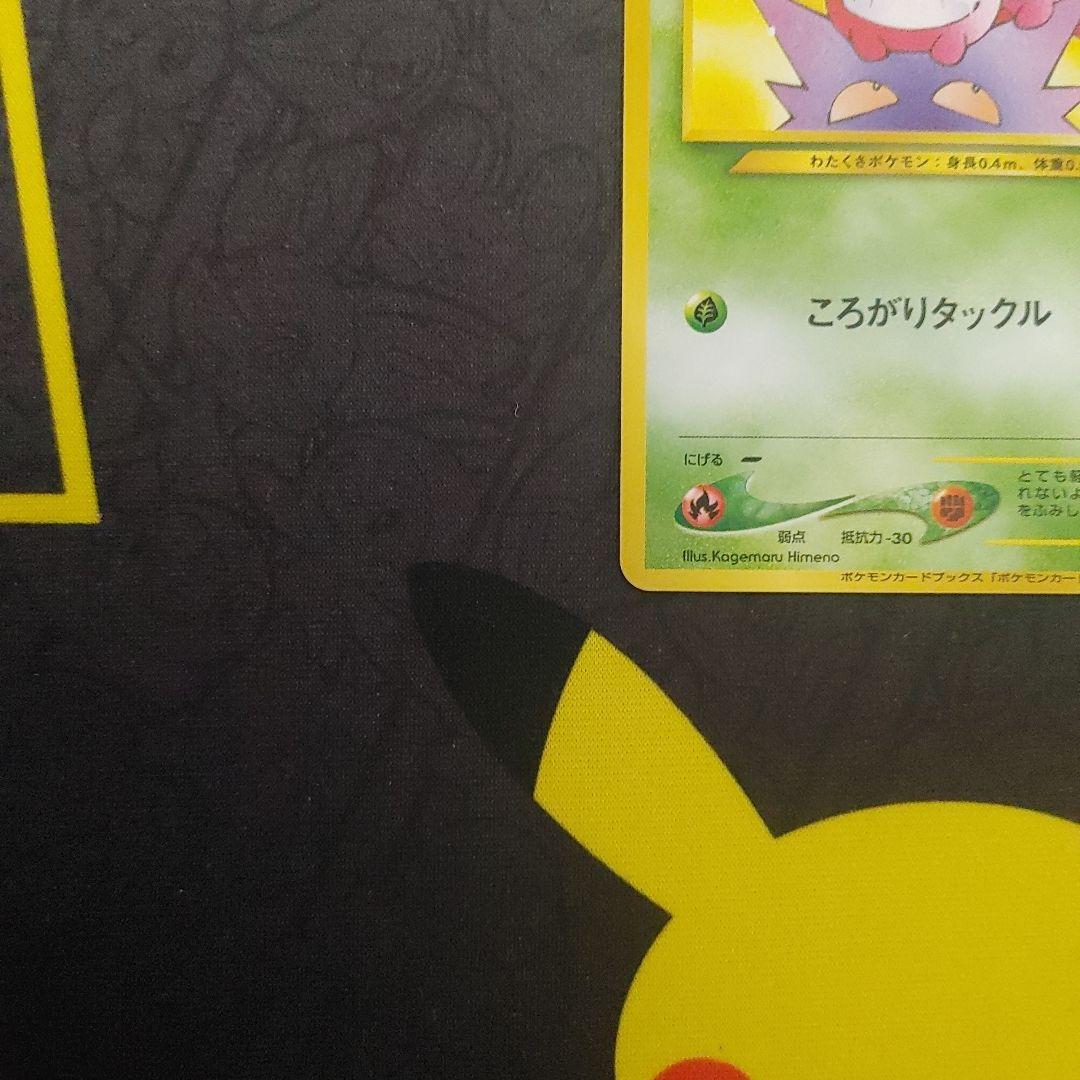 Yamakoshi Card Game Promotion Card old with visible edge scratches and wear