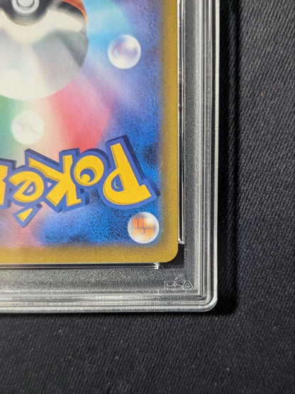 PSA10 graded Pokémon Card Pikachu Vmax UR 279/184 from Vmax Climax series Japan Import
