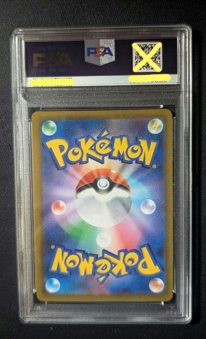 PSA10 graded Pokémon Card Pikachu Vmax UR 279/184 from Vmax Climax series Japan Import
