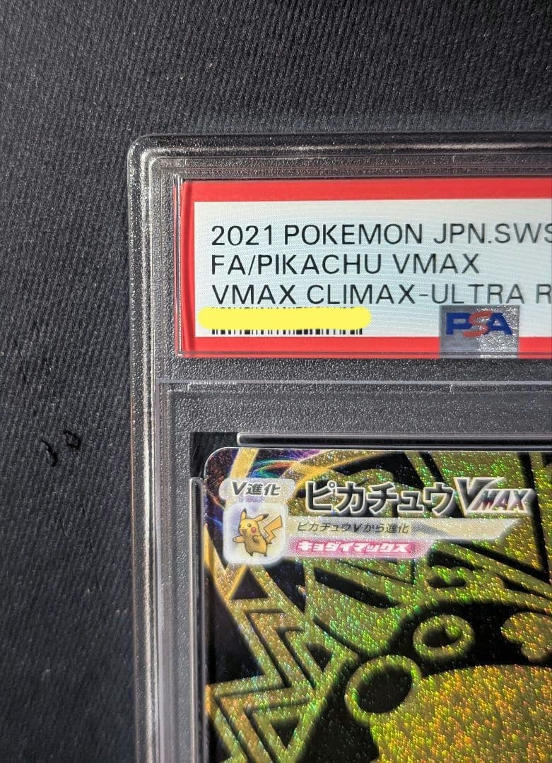 PSA10 graded Pokémon Card Pikachu Vmax UR 279/184 from Vmax Climax series Japan Import