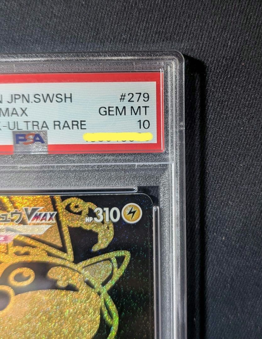 PSA10 graded Pokémon Card Pikachu Vmax UR 279/184 from Vmax Climax series Japan Import