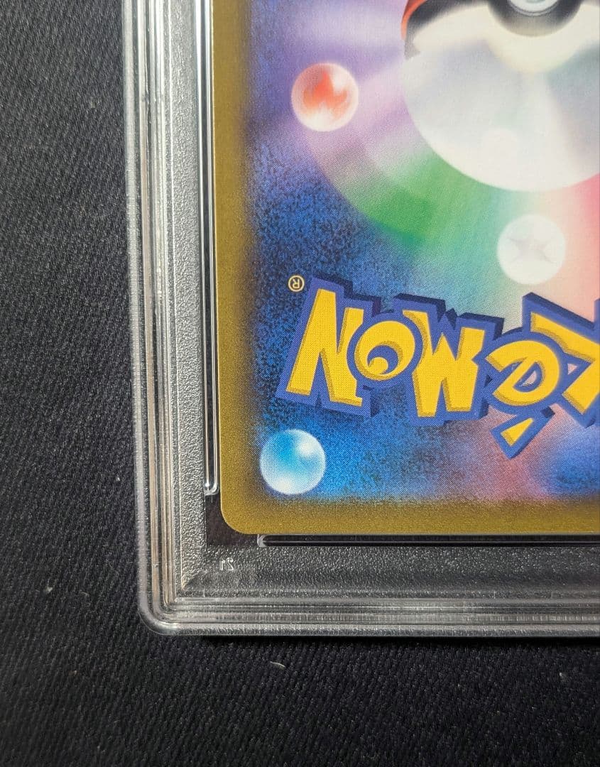 PSA10 graded Pokémon Card Pikachu Vmax UR 279/184 from Vmax Climax series Japan Import