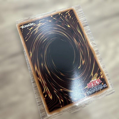 Yugioh 劫火の三幻魔神炎皇ウリア PRISLICK collectible card Japan import in protective sleeve