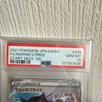 Bandai Maruyama Pride Sword & Shield Start Deck 100 Kira 419/414 trading card with PSA 10 grade and original packaging