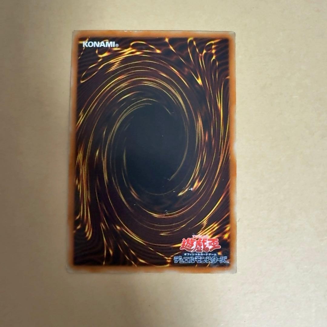 Galaxy Eyes Photon Dragon holographic rare Yu-Gi-Oh trading card Japan import showing monster image