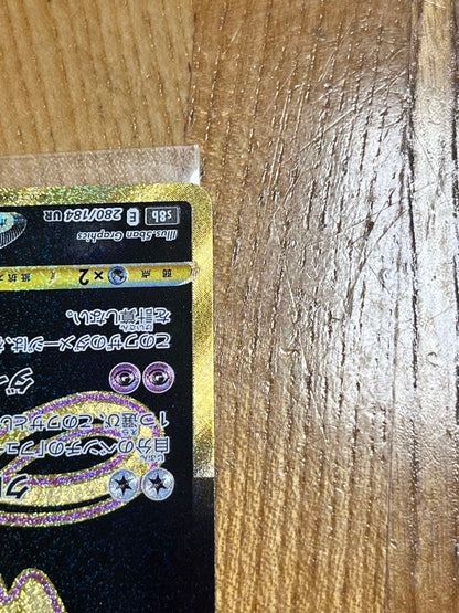 Bandai Mew VMAX Ultra Rare card S8b VMAX Climax 280/184 from Sword & Shield series with minor scratches