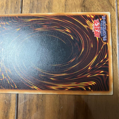 Yu-Gi-Oh Red-Eyes Black Dragon Ultimate Rare Relief Card 301-056 showing front sleeve with light reflection
