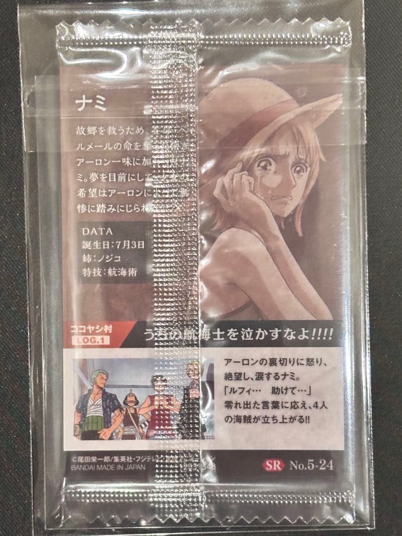 Unopened One Piece OP05 SR hologram Nami wafer card No.5-24 Japan import