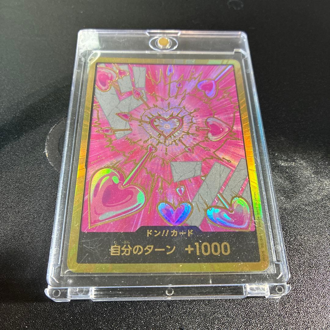 One Piece Card Game Don Card with heart-pattern hologram featuring Hancock in gold hologram design